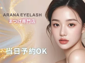 Arana salon 上野店 5